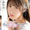美顔ぐちゃぐちゃ顔面よだれまみれヨダレだくだく体液べとべと濃厚な接吻と汗だくセックス 伊藤聖夏
