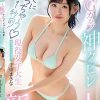 新人 すぐにイっちゃう1秒前！めっちゃ敏感！Gカップ神クビレ現役女子大生中出しAVデビュー！！ 千束まきな