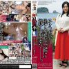 そうだ、他人妻と一緒に旅に出よう―。 VOL.02 - 画像 (2)
