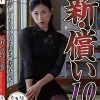 新・償い10 夫を許してもらうために妻は被害者の元へ‥ 永野愛華