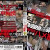 制服娘痴漢電車外伝 痴漢後生本番ハメ撮集 11 - 画像 (2)