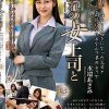 憧れの女上司と 水端あさみ
