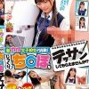 激カワ女子校生が挑戦！じっくりち○ぽをデッサンしてもらえませんか！？