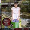 「円周率×半径×女の子」の公式を使って借金で家なき子になりドラム缶に住まざるえない令和版かぐや姫の解を求めよ 由良かな