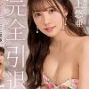 完全引退 AV女優、最後の1日。三上悠亜ラストセックス