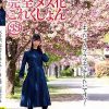 男の娘、完全メス化これくしょん33 七尾あやは