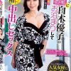 M男クンのお宅に白木優子がお泊まりしてにっこり笑顔でグイグイ攻める甘サド搾精中出しセックス