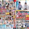 SOD女子社員 まだ撮影現場に行ったことない制作部新卒ちゃん3人のマジックミラー号逆ナンパ研修！ 男性器サイズ調査の為、恥ずかしながらち●ぽ測定！勃起が収まらなくて困っている男性を放っておけず、 あの手この手で全員発射させちゃいました 合計8発射！ - 画像 (2)
