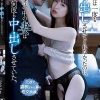 僕には一度も中出しさせてくれなかったのに、ビデオの中の妻は男に何度も中出しさせていた。 二宮ひかり