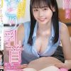こねくり上手な幼なじみにねっとり乳首を弄り回されイカされ続けた同棲3日間 時田亜美