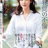私達は子供を保育園に預けている間、互いのパートナーを裏切り、肌を重ね続けました。 森沢かな