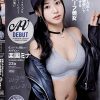 女スパイに憧れて… ハニートラップをマスターしたくてAV出演！？美顔とデカ尻とスケベな腰使いで男を悩殺する韓国ハーフ美女AVデビュー 楽園ミナ