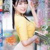 ビクビク痙攣めちゃイキ お天気お姉さん性感開発3本番 汗・愛液5000cc絶頂数3100回イキ潮19000cc 高島愛