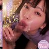 敏感チ○ポこねくり吸引 射精直後のお掃除フェラ153発BEST Disc.2