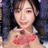 「ねぇ、私が筆おろしシてアげるって言ったら…どうする？」三葉ちはる