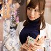 路上で倒れたボクを介抱してくれた人妻薬剤師が部屋を訪ねてくるようになり気づいたら勃起薬を盛られ何度もイカされていた… 天宮花南