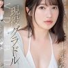 決意のフルヌード そして、SEX解禁 現役グラドル十束るう AV DEBUT