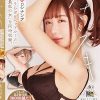 ハナミズキ 原作 ロシナンテ 前日譚「うらぎりベッドルーム」 第一話「最低の女」を同時収録。 栗山莉緒