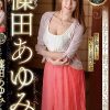 キュートすぎる美魔女！とにかく篠田あゆみデラックス