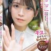 キスしておかしくなっちゃおう 汗だく密着ベロチュー接吻SEX 杏ここ
