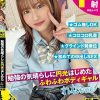 パコ撮りNo.105 勉強の気晴らしに円光はじめたふわふわボディギャル れなちゃん 宮市怜奈