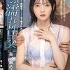 純白美少女が完堕ちするまでぶっ壊された ずぶ濡れ性交 美ノ嶋めぐり Disc.1