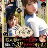 TOKYO不倫妻EX 美人妻がビヤク覚醒で初めての3Pキメセク中出し！！
