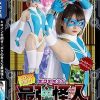 ヒロインを倒せ！ボクの考えた最強怪人 ～スパンデクサー アース・エンジェルVSスパンデクサーキラー T-Golem～