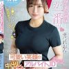 新人 ビールとチ●ポは生が一番ッ 平●梨にちょっと似てると噂の居酒屋チェーン店で週4回働く 小さくて可愛い笑顔のアルバイトJD美少女中出しAVデビュー！！ 亜弓れおん
