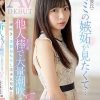 新人 20歳 キミ（彼氏）の嫉妬が見たくて... 他人棒で大量潮吹きAV DEBUT 長谷川礼奈
