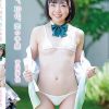 キミ、10代、恋の予感/宮田芽依