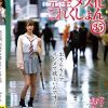 男の娘、完全メス化これくしょん35 おりん