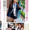 俺たちが好きな女子●生 神奈川県立体育科まいちゃん 有栖舞衣