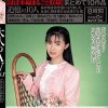 大人のAV まとめて10作品vol.1【ほぼ本編まるごと収録】（HODV-21816）　Disc.2