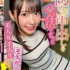 初めての中出しをパパ活でしちゃった美人女子大生 もえか（21） 円井萌華