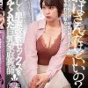 「おばさんだけどいいの？」優しく早漏改善セックスを教えてくれた巨乳家庭教師 VOL.3 完全盗撮アングルVer.
