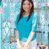 40歳を目前にもう一度女として花咲かせたい 長谷川純菜 39歳 AV DEBUT