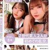 【バイト先一緒のリア友共演！】Z世代素人2人が初めての乱交。最初は恥ずかしがってたのに、親友の横で大股広げてイッちゃうのがだんだん快感になったみたいです。 クール系かほちゃん（21）＆カワイイ系あすかちゃん（20）