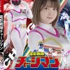 電影戦隊チャージマン 褒美はチャージマーメイド