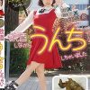 お酒好きドM美少女うさみちゃん 飲酒しながらうんちしちゃいました