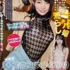 リーズナブルなアフターえっち＋スケスケまくりのクンニ好き Rina 雅子りな