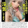 ほんものの寝取り黒ギャルと浮気してます。