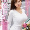 無意識に男を誘惑しまくる着衣巨乳 服の上からでもわかるデカいオッパイをラッキースケベ妄想シチュエーションSEX 綾瀬こころ