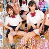 教育実習生のボクを挑発してくる美少女パンチラ誘惑