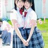ふたりえっち！ 御殿坂くるみ 月見るい
