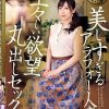 美しすぎるアラフォー人妻の生々しい欲望丸出しセックス