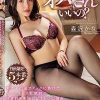 私みたいなオバさんでもいいの？ 教え子の猛アタックに負けたセックスレス女教師が好き好き中出しピストンに溺れ子宮グチャドロ狂いイキ！ 森沢かな