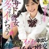 甘サド彼女になりたいのにM男くんのチ〇ポで感じまくってダメッ！ワタシがイっちゃう 逆転早漏イクイク中出しでとろけるおねだり敏感イチャパコ性交 響乃うた　
