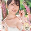 「手でさするのは浮気にならないよ？」三連泊した宿場で彼女の妹の小悪魔手コキに擦り堕ち13発射精して寝取られたボク 石川澪