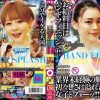 潜入っ！！●●駅北口から徒歩2分！これがウワサの闇リフレ！！ 3 - 画像 (2)